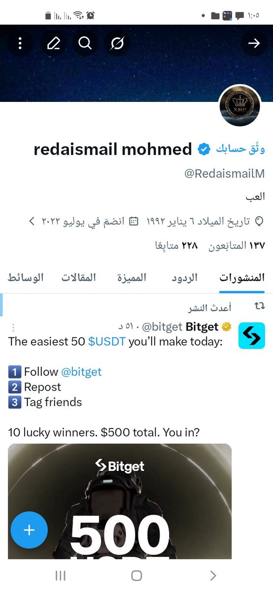redaismail mohmed tweet media