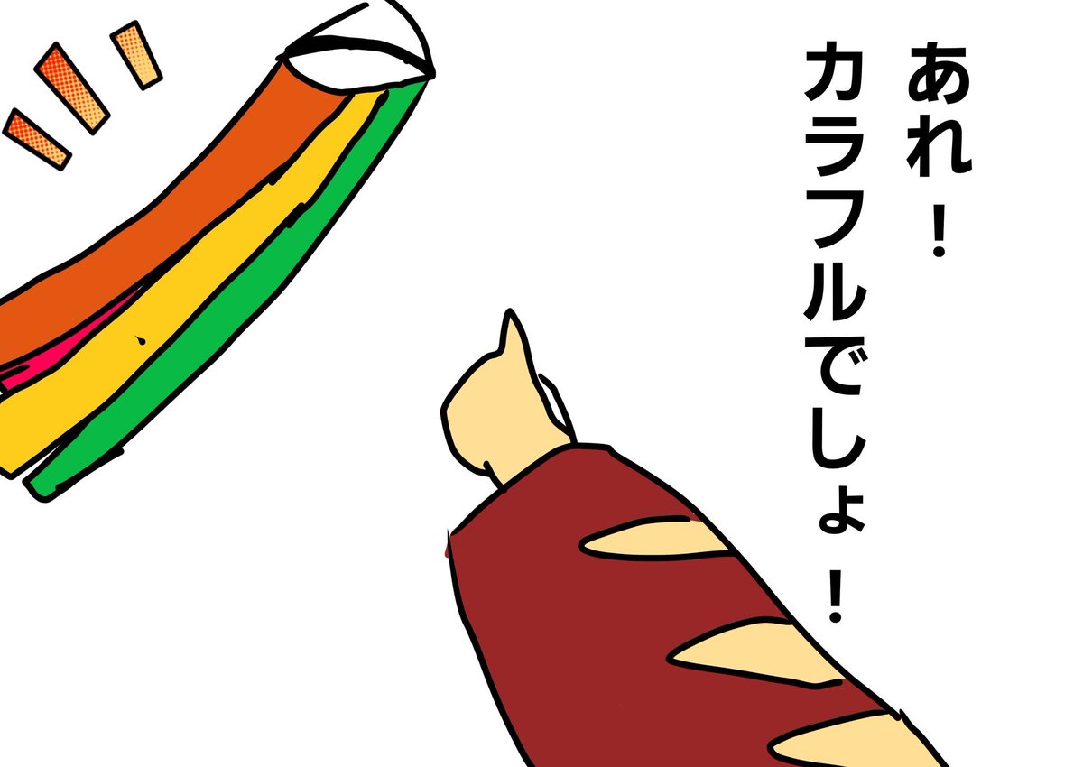 Post by にゃ×24一 on X: 『カラフル』