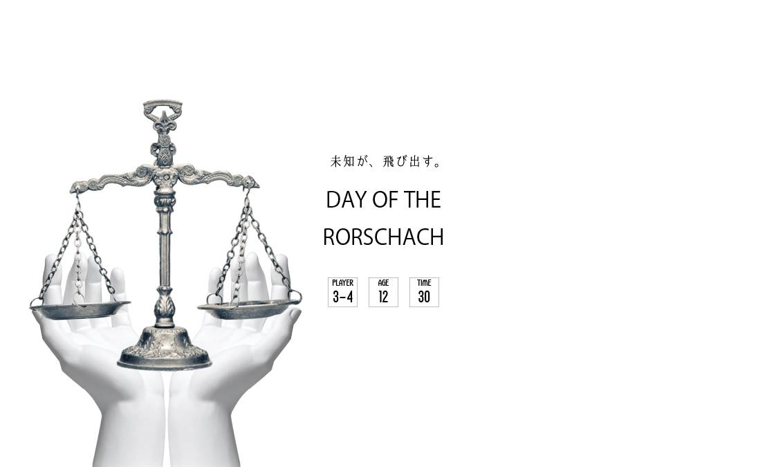 #ゲームマーケット2026春

「DAY OF THE RORSCHACH」

目蓋を閉じてください。
その暗闇に、これがいます。

下の記事もご参照ください。

note.com/tama_ku_ro_lab…

#ボードゲーム