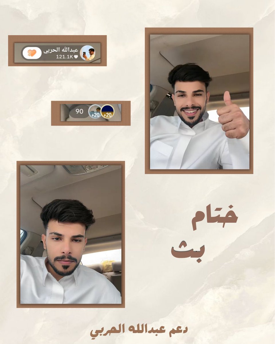 مُختلفين عبدالله الحربي tweet media