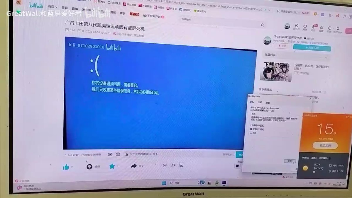 Jon tweet media