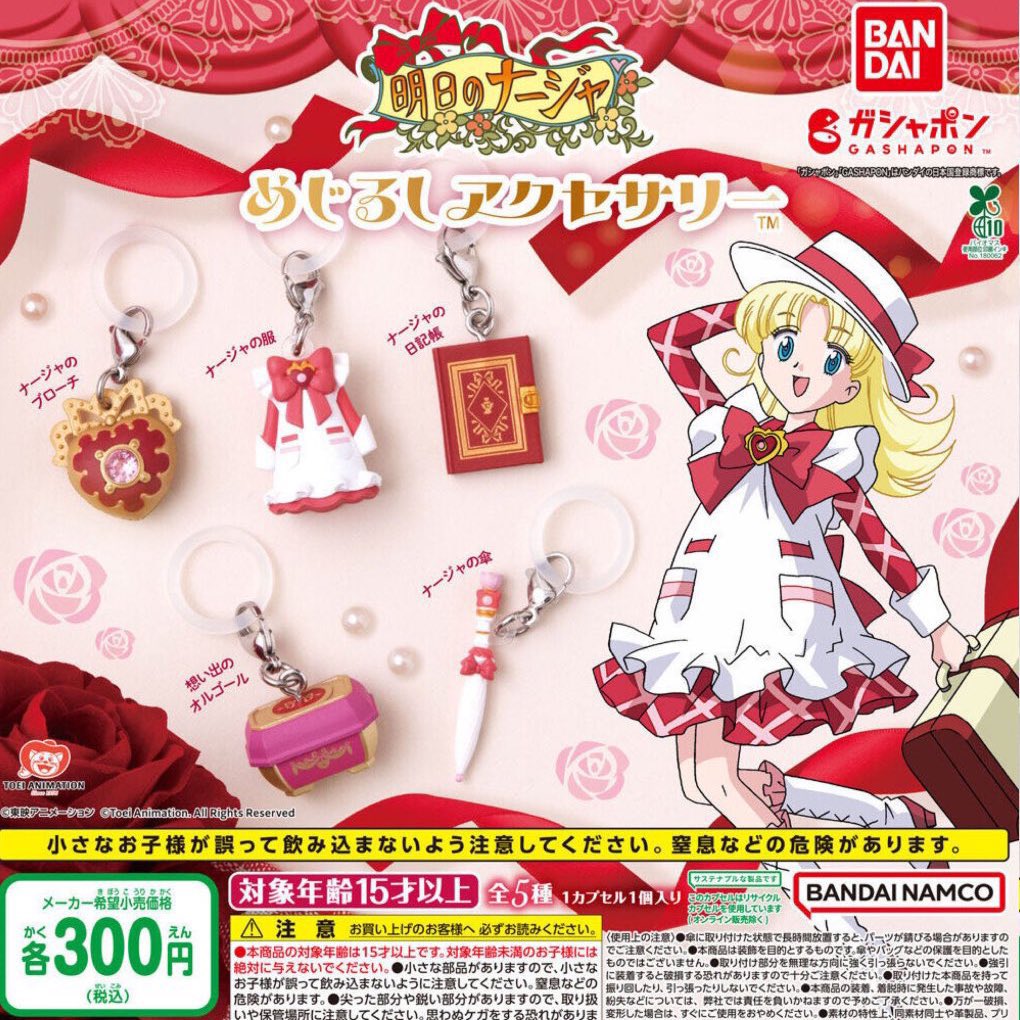 ゆゆ tweet media