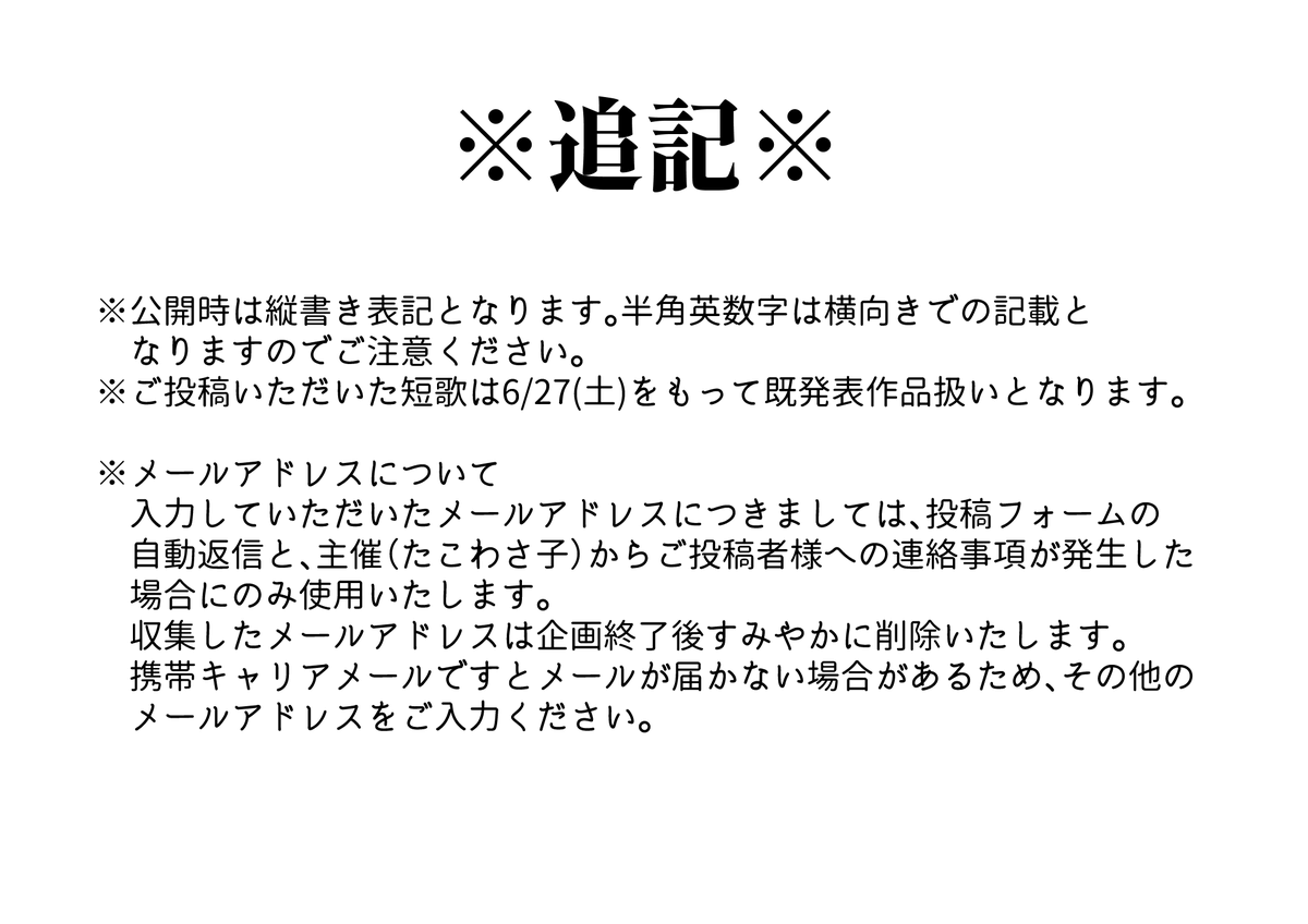 SideM短歌プチオンリー&Discord tweet media