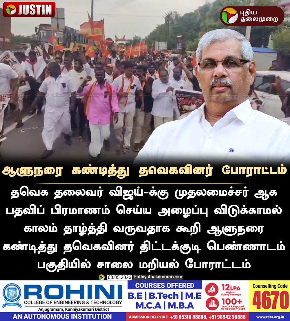 PttvOnlinenews tweet media