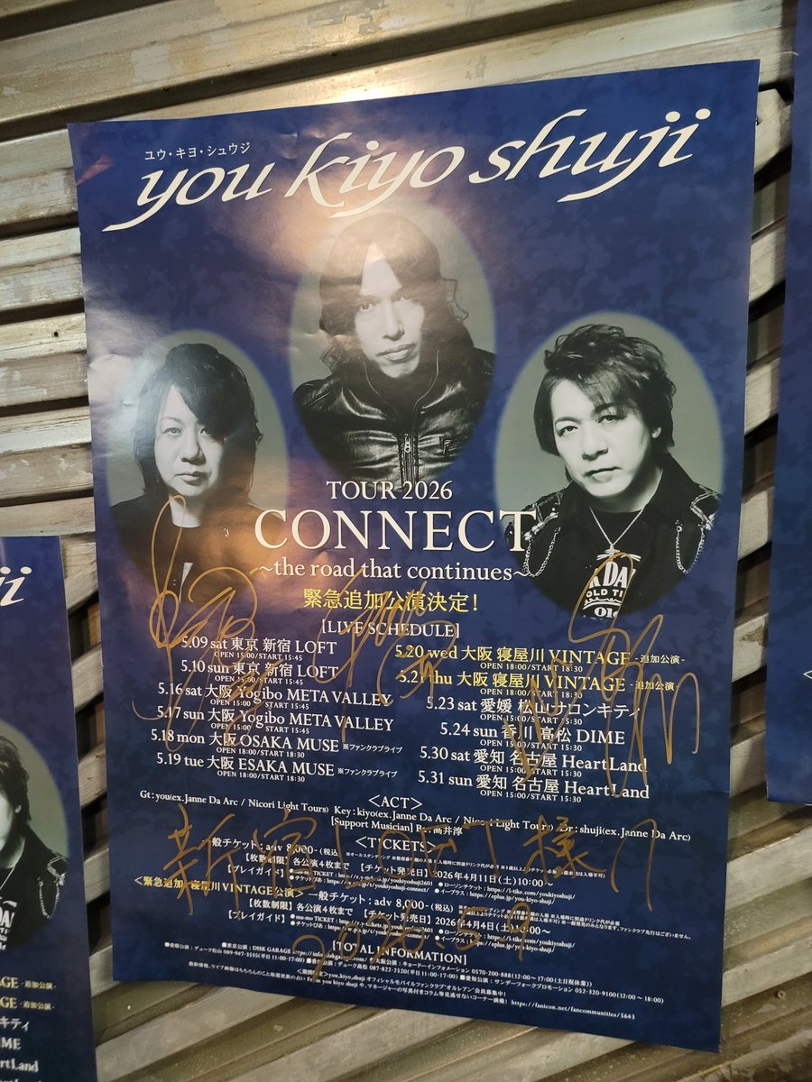2026/05/09 you kiyo shuji TOUR 2026 CONNECT〜the road that