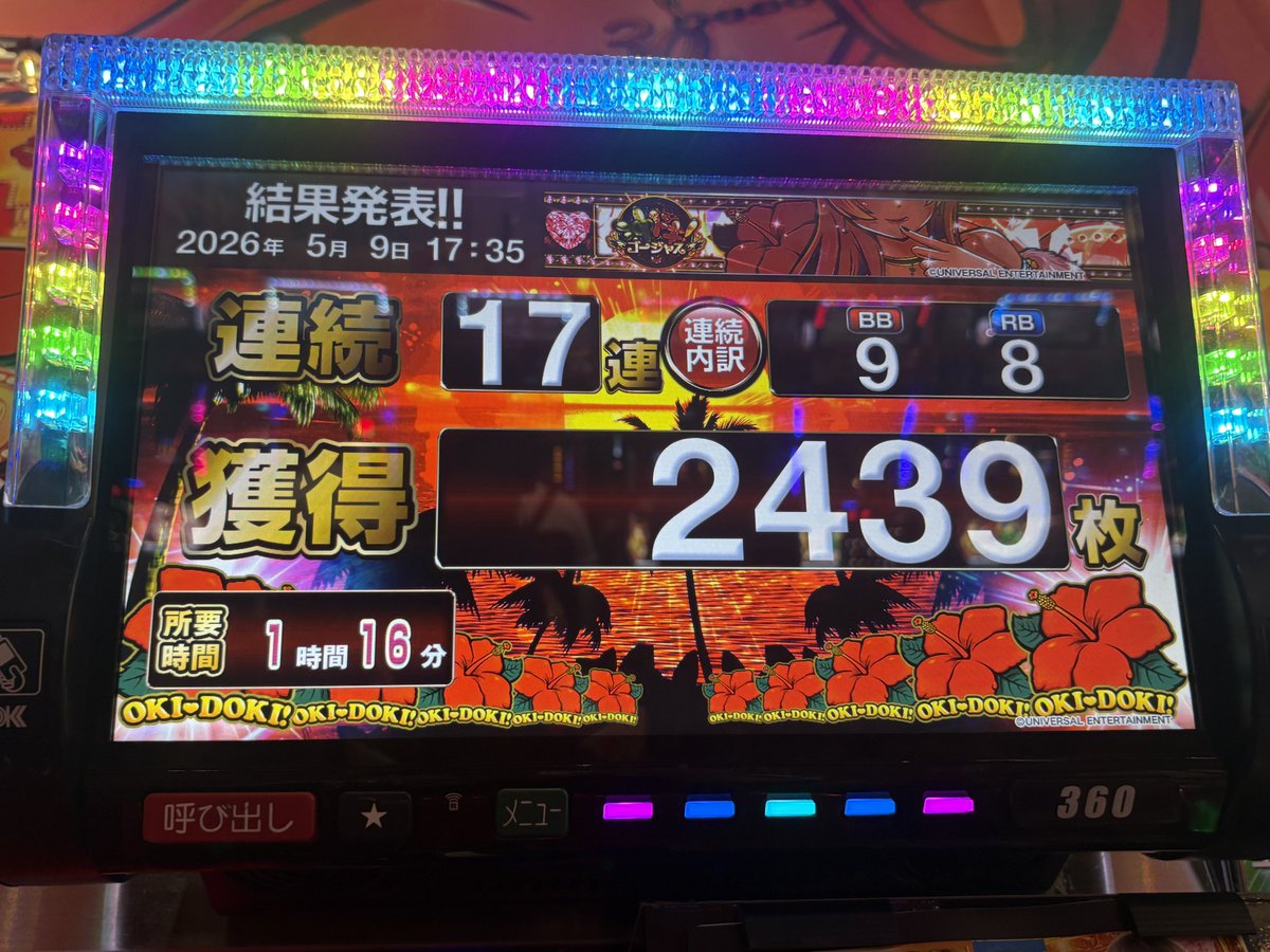 溝口 tweet media