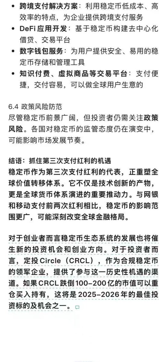 wu fan tweet media
