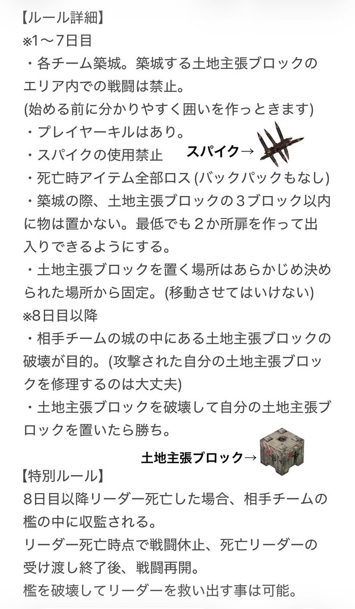 SLHのカラス ໒꒱ tweet media