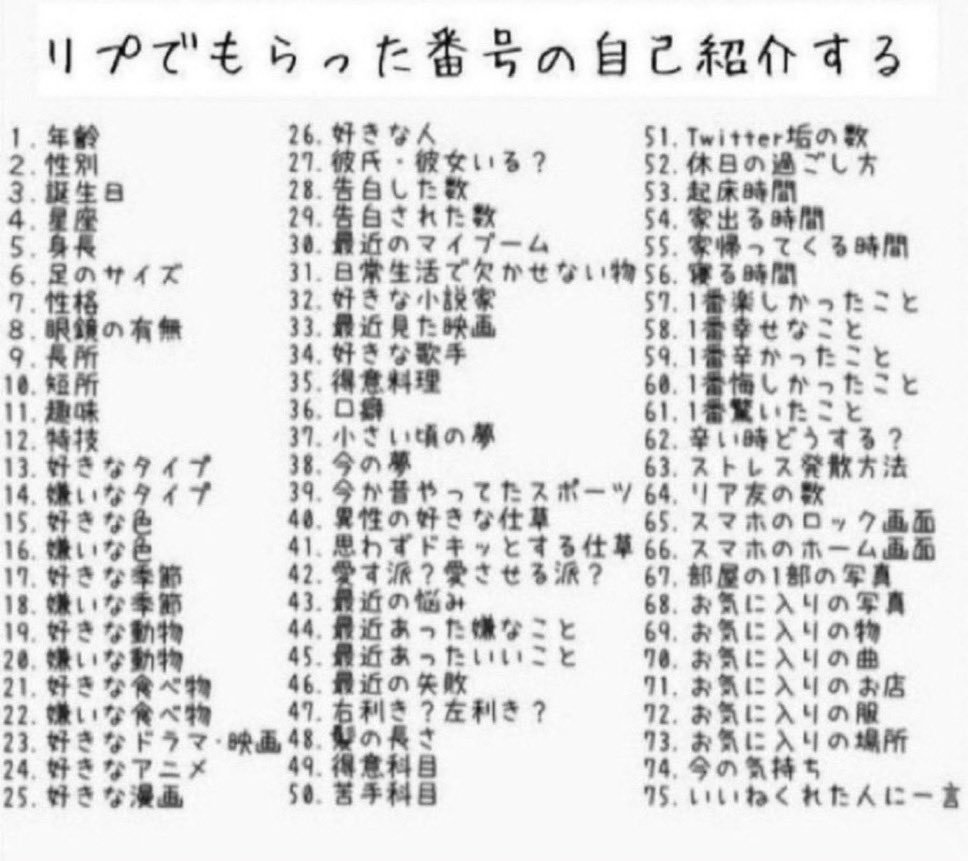 🌱りゅうせい tweet media