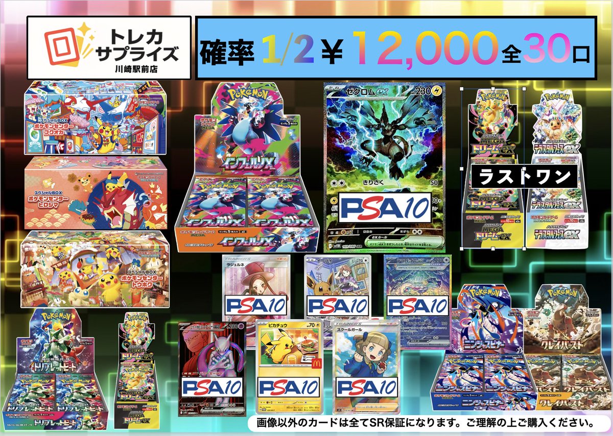 【希少】ポケモンカードまとめ売りオマケ付き(ゼクロムBW1 ANA フリーザP) Yahoo!オークション - 「ana ポケモン カード」ゲームの落札相場・落札価格
