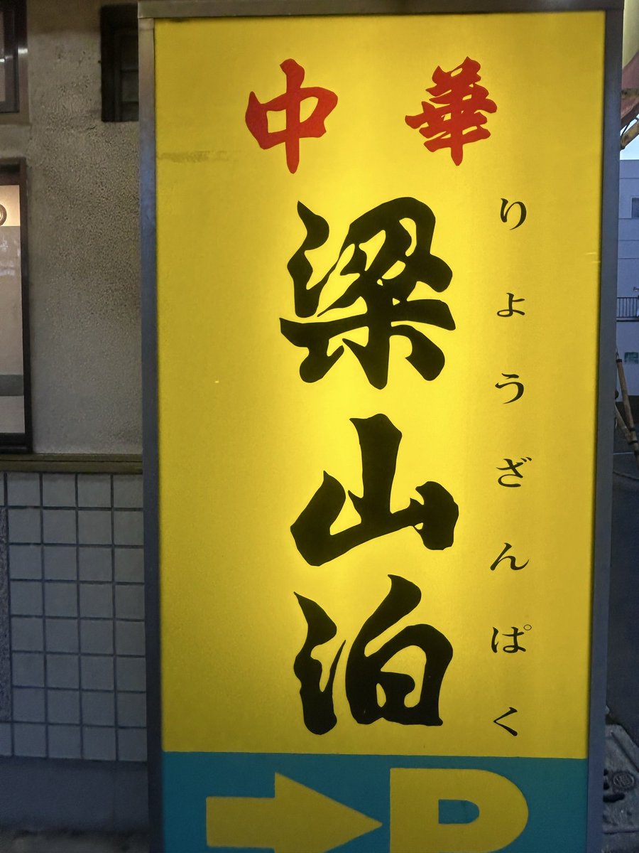 takami2@ドLHydeist tweet media