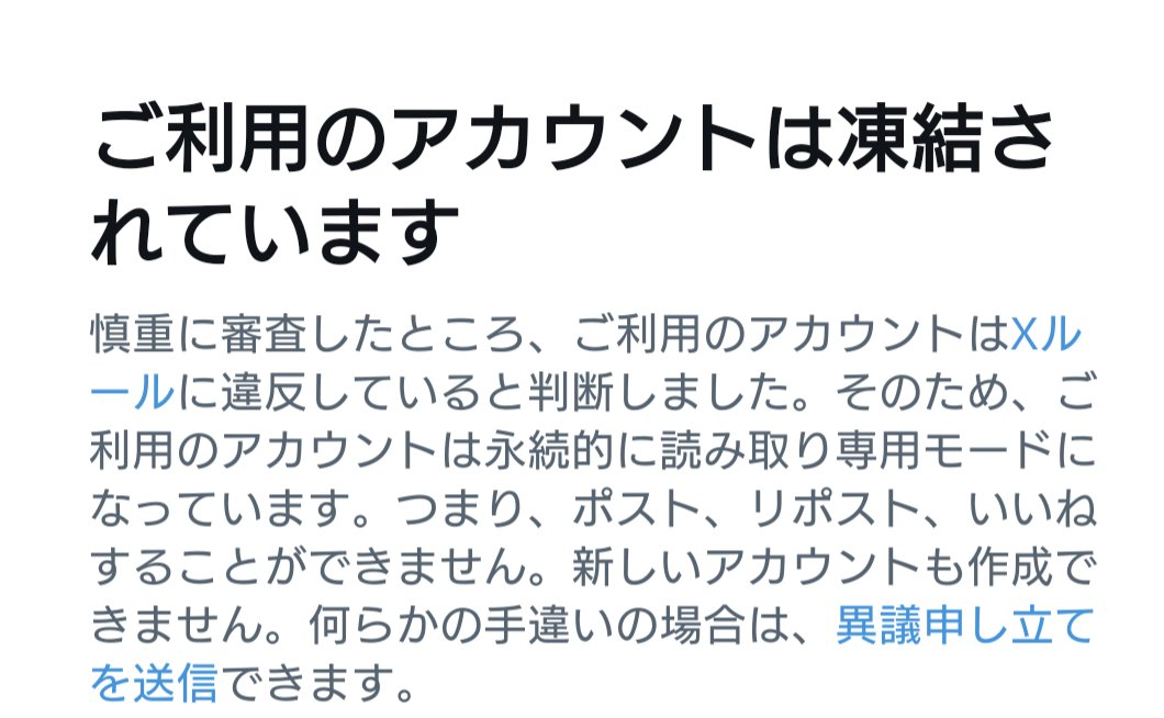わいや (@waiya_) / Posts / X