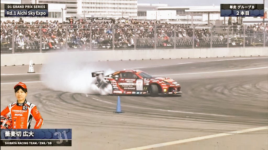 SS23812435's tweet photo. めちゃめちゃかっこいいドリフトだった広大くんその1
#D1GP #シバタイヤ #NTTDATA #AME #ダスキンレントオール #mactools #GR86 #トヨタカローラ名古屋 https://t.co/TDH6rWS2MR