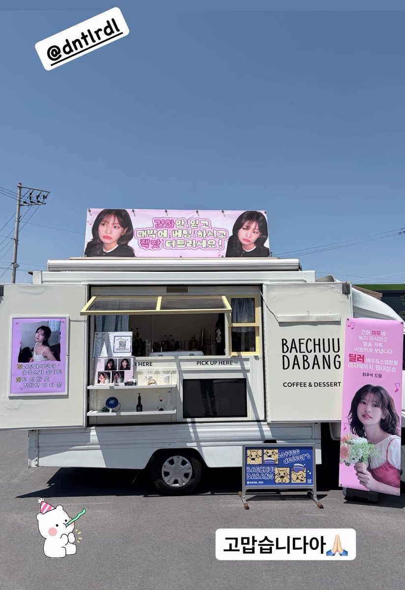jungsominbr's tweet photo. UM QUERIDO! #JungSomin via Instagram Story agradecendo pelo coffeetruck que #ChoiWooshik enviou a ela no set de #TheDealer 🥰

💬 “Confie na Geonhwa e aposte alto — vamos ganhar o prêmio máximo!” 
💬 “Se ouvirem risadas vindas do outro lado da sala, mesmo sem olhar para a tela, vocês já saberão que é a Geonhwa” 
💬 “Estou enviando bebidas refrescantes com bastante gelo para que a beleza da Geonhwa não derreta. Para o elenco e equipe de The Dealer, por favor, mantenham-se firmes até o fim.
Atenciosamente, Choi Wooshik.” 

NOSSA FAMÍLIA #WouldYouMarryMe 🫶🏻