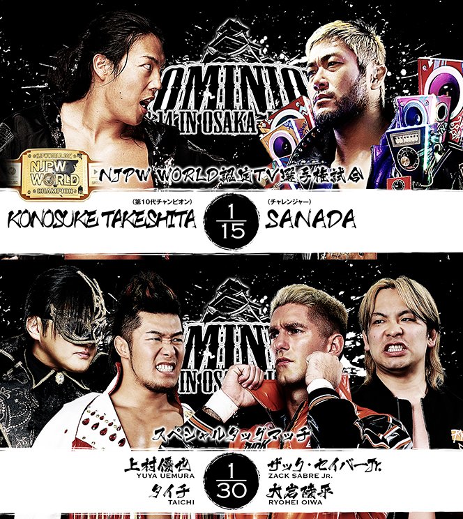 【6月14日 (日)大阪城ホールの主要カードが決定！】

・“NJPW WORLD認定TV王座戦”
　KONOSUKE TAKESHITA vs SANADA！

・スペシャルタッグマッチ
　上村優也＆タイチ vs ザック・セイバーJr.＆大岩陵平！

詳細
njpw.co.jp/646235

#njDOMINION
