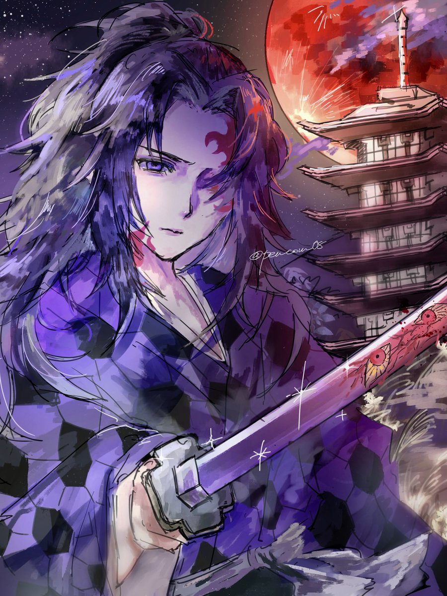黒死牟