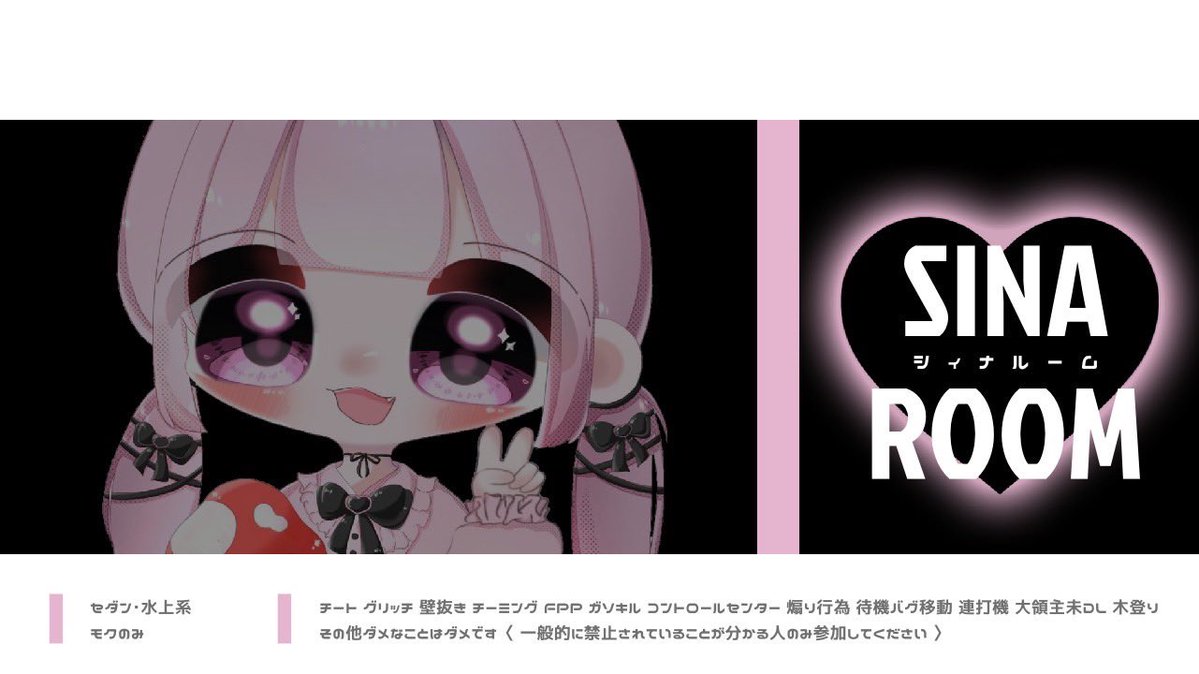 🍄📍仕事中 tweet media