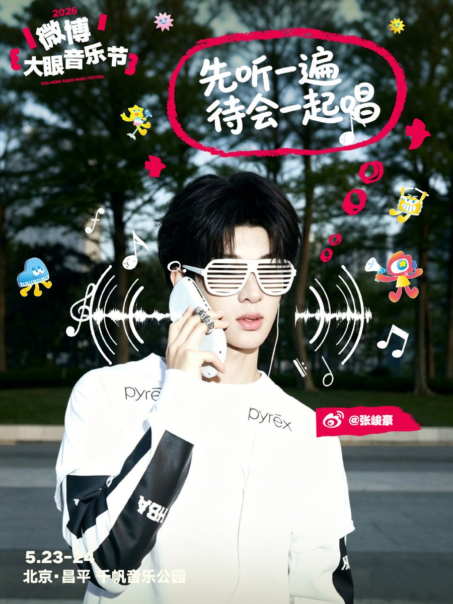 ❥︎เพ่ว tweet media