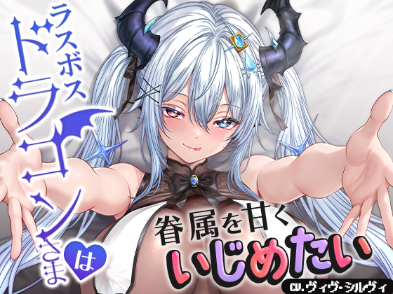 ヴィヴ・シルヴィ💎🤍🌌 tweet media