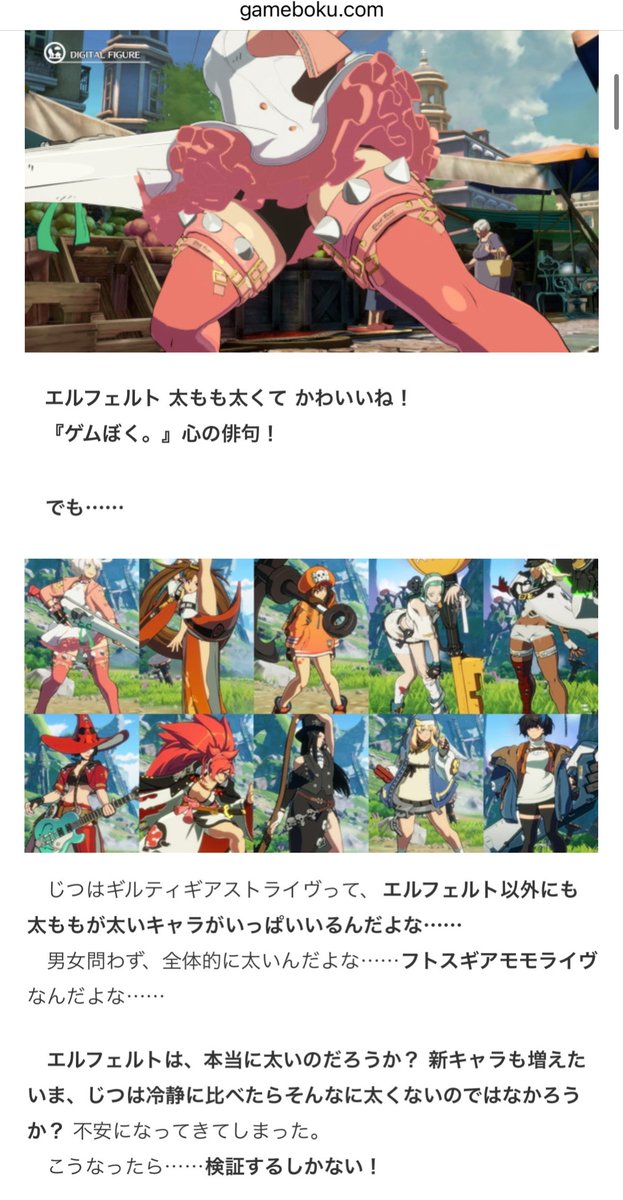 ゲムぼく。 tweet media