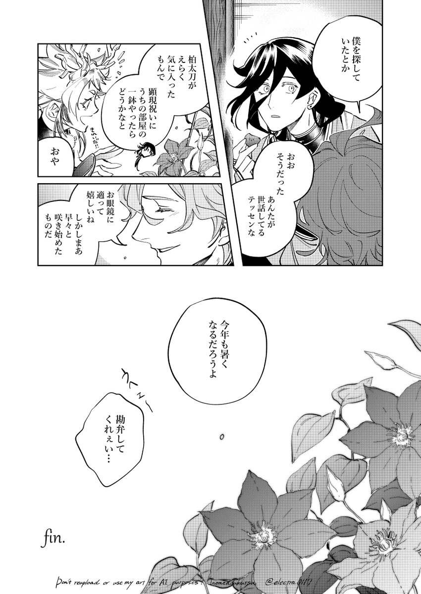 イノメ洞窟 tweet media