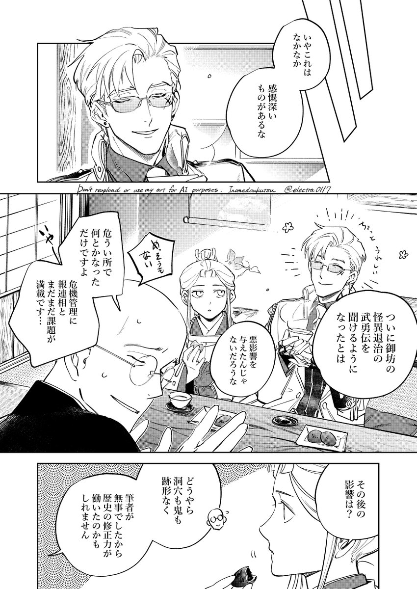 イノメ洞窟 tweet media