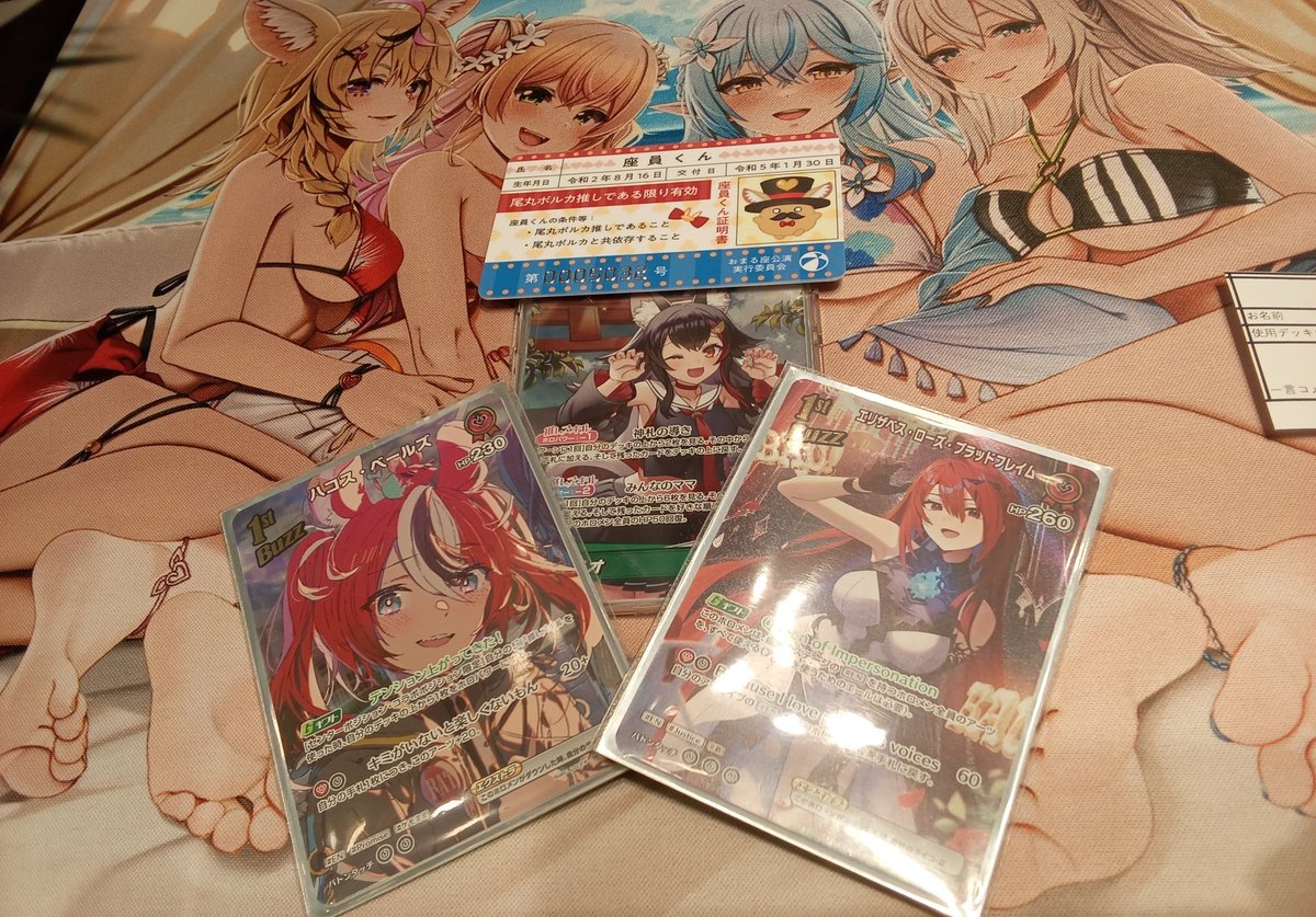 TSUTAYA Trading Card 平塚 tweet media