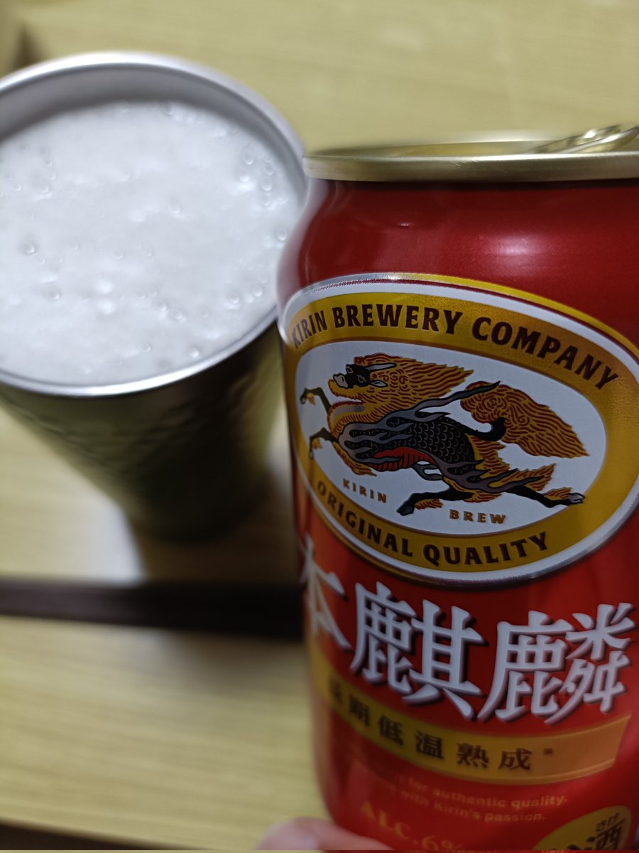 reonarim810's tweet photo. 達也になってから楽しくて仕方がない
飲み屋に繰り出したいけど家で地味に祝杯🍺
それぞれの場所からお疲れ様でした https://t.co/GWcWT8b8sj