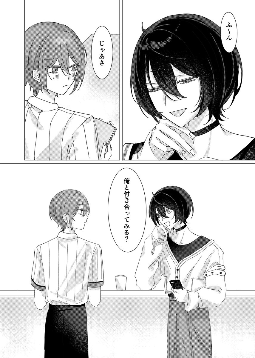 粉 tweet media