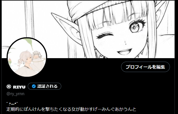 ®︎ ʀɪʏᴜ tweet media