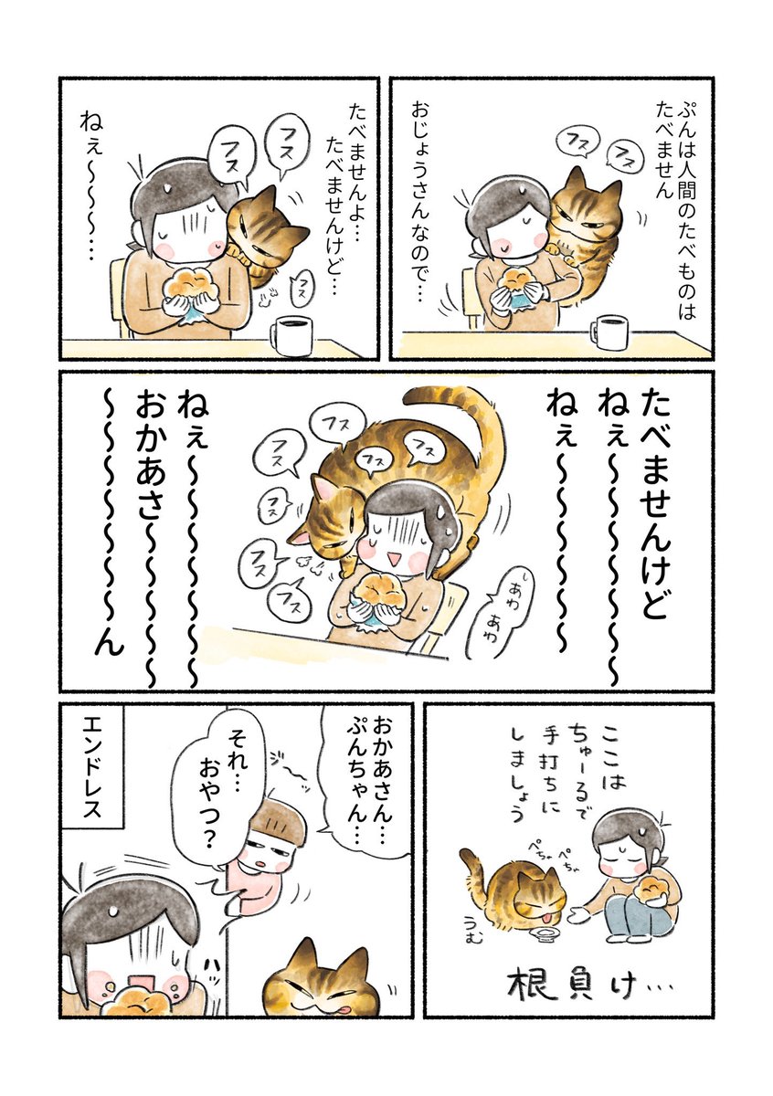 まとめ④ 