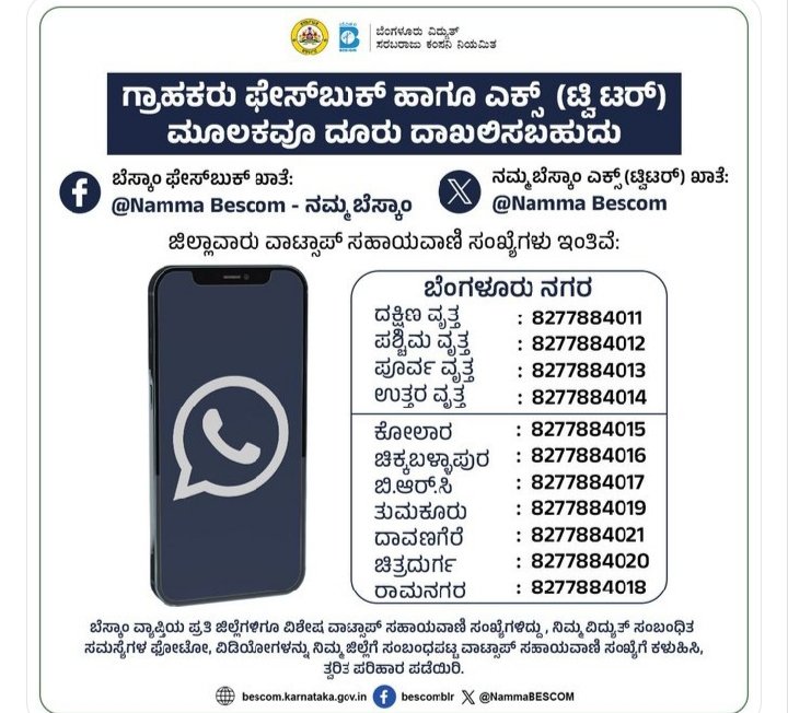 Punith N tweet media