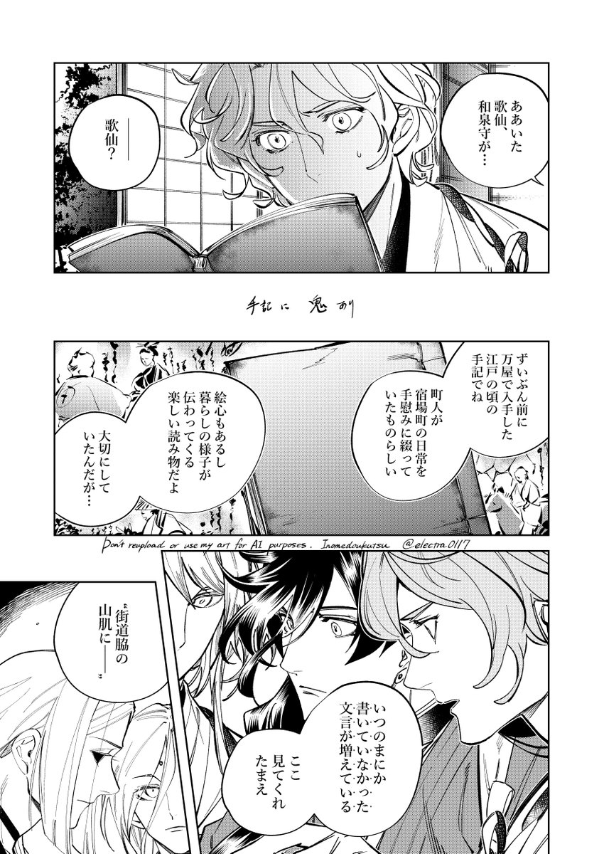 イノメ洞窟 tweet media