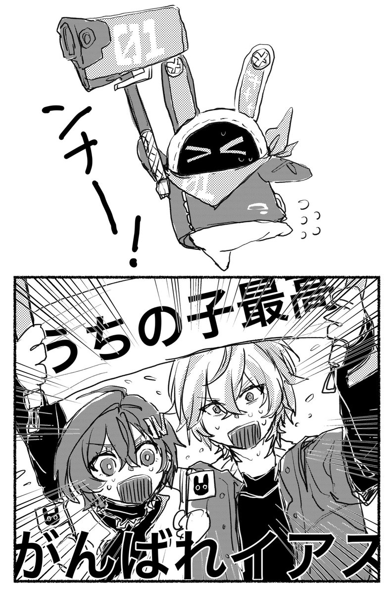 本編後のブトピイベに癒されてる～
もちもちがいっぱい
