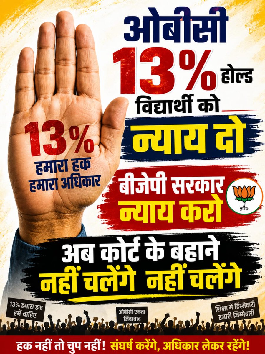 SatendraRa54724's tweet photo. @TheSootr https://t.co/7pqYqGMRD4