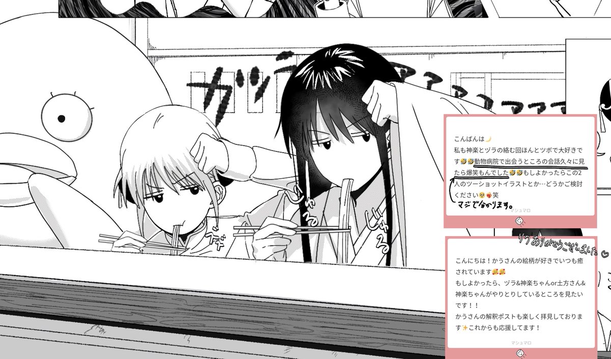 リクありがとうございました🥰