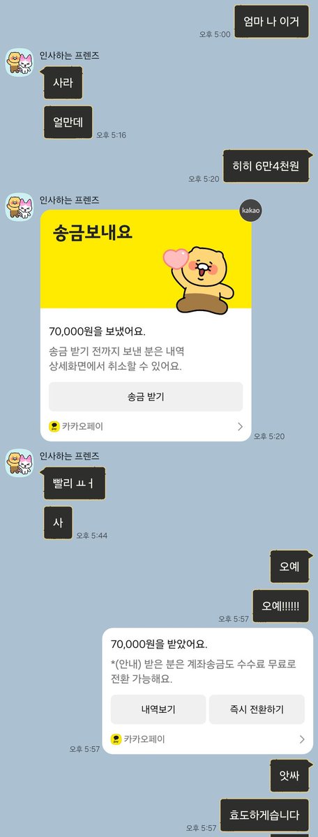 베이디 tweet media