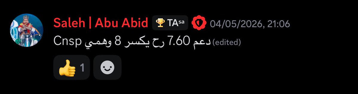 Saleh|Snip🎯 tweet media