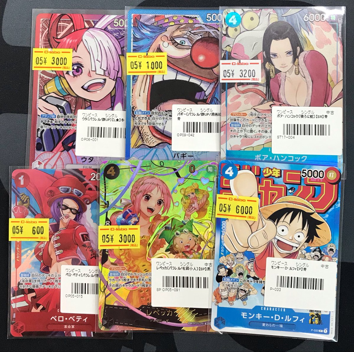 ワンピースカードゲーム 販売情報】 👒 モンキー・D・ルフィ P-033