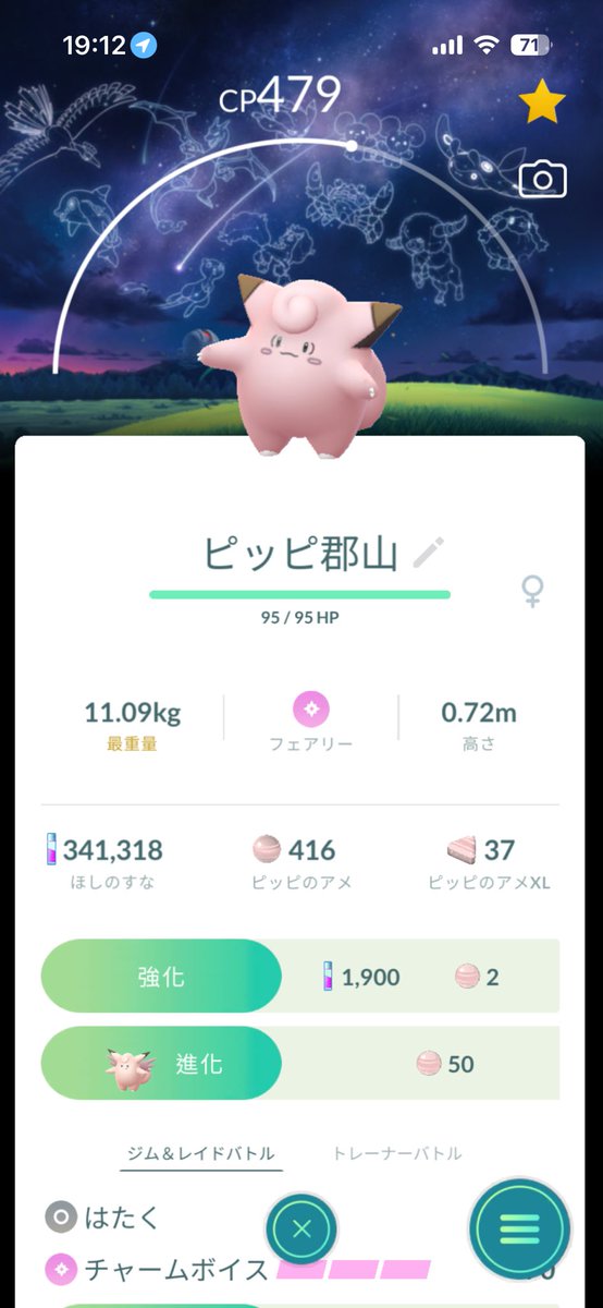 てら tweet media