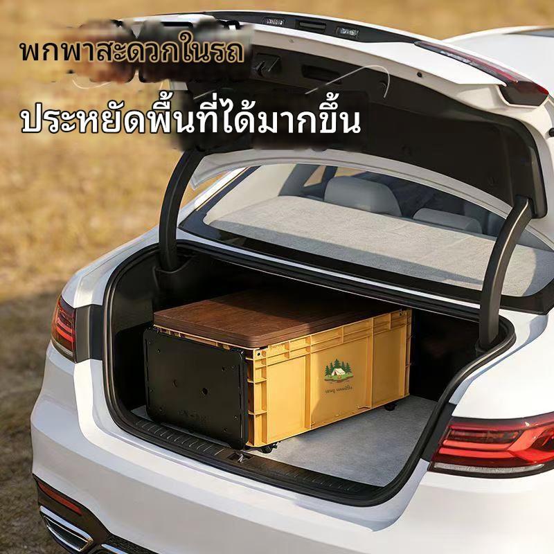 Xstreamstunts's tweet photo. โต๊ะพับพกพาสำหรับตั้งแคมป์กลางแจ้ง, กระเป๋าเดินทาง อเนกประสงค์, โต๊ะน้ำชา, โต๊ะกาแฟ กล่องเก็บของ
🛒 พิกัด ⬇️ ⬇️ ⬇️
https://t.co/HCvghInHWX
วัสดุ: พลาสติก PP, แผ่นไม้จริงอัดประสานหลายชั้น (ความหนา 1.8 ซม.), สแตนเลส ยาว 70 ซม. x กว้าง 46 ซม. x สูง 38 ซม. https://t.co/hRn0NIdAvy