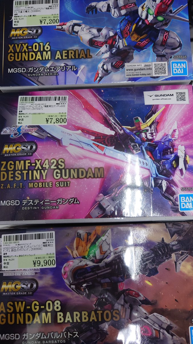 入荷情報】✨ MGSDシリーズが入荷！ 🔹ガンダムエアリアル