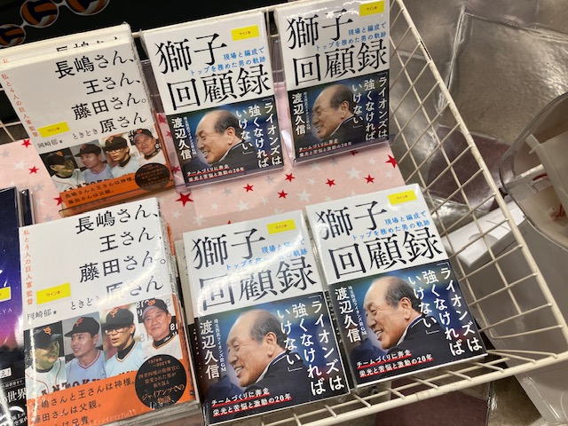 書泉ブックタワー｜秋葉原 tweet media