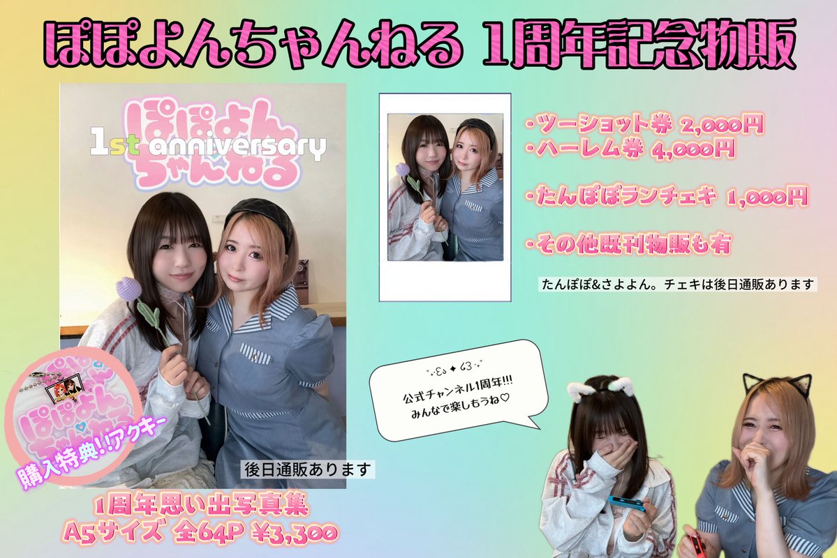 さよよん  新品 F34493 さよよん。🥒 (@sy1105pm) / Posts / X
