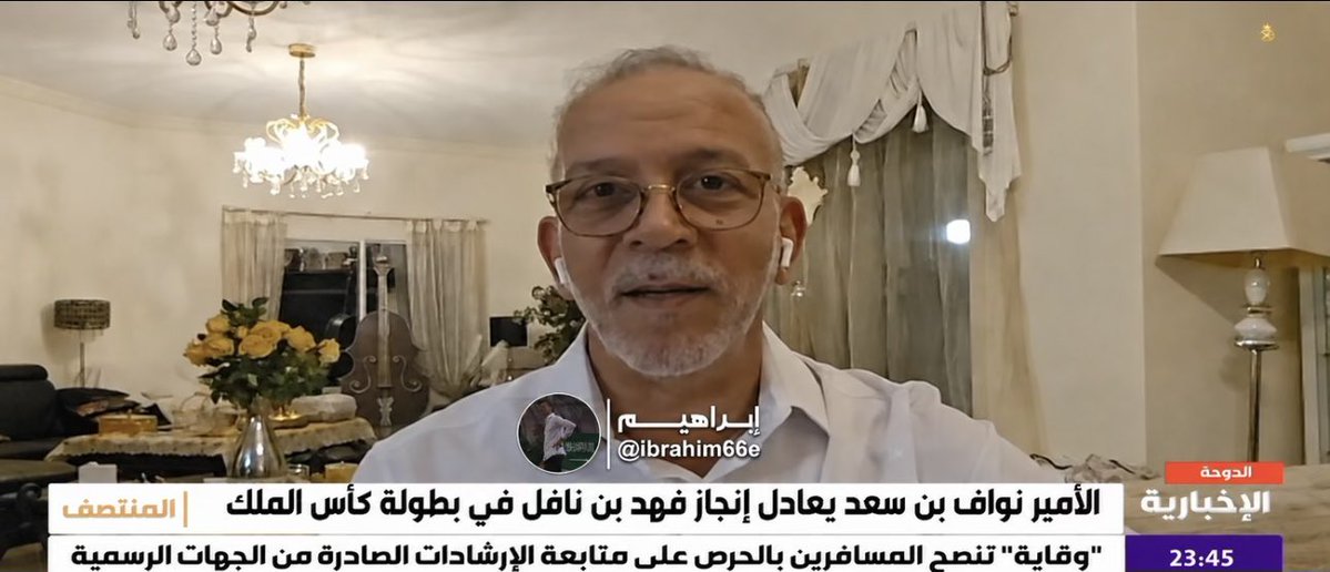 محمد الغامدي🇸🇦 tweet media