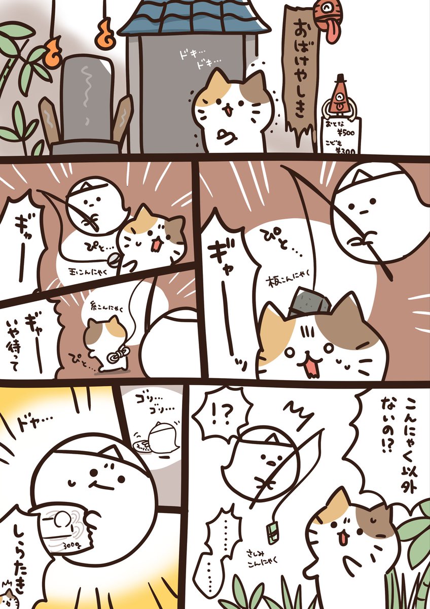 タカ(笹川ラメ子)□LINEスタンプ (@usagitonekosuke) / Posts / X