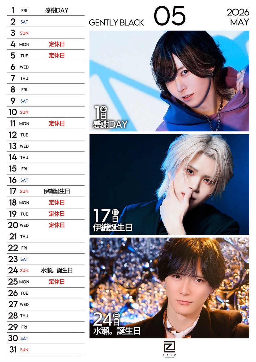 今月の誕生日会はこの2人✨
『おめでとう』と『ありがとう』の飛び交う日に🎉☺️

#すすきの #初回 #GENTLYBLACK
