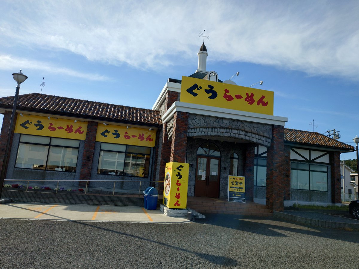 アシュベイル@現在釣り休止中 tweet media