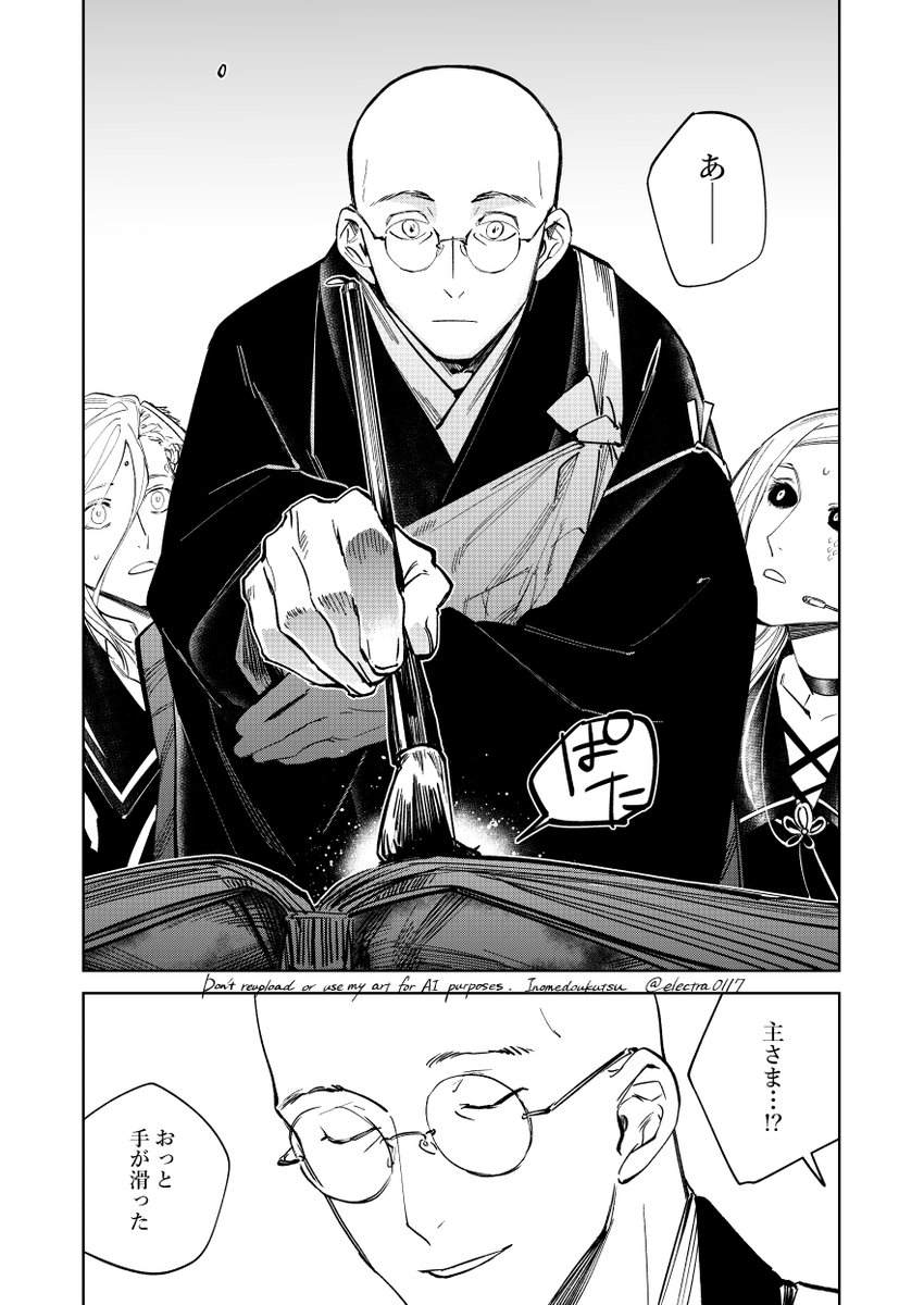 イノメ洞窟 tweet media