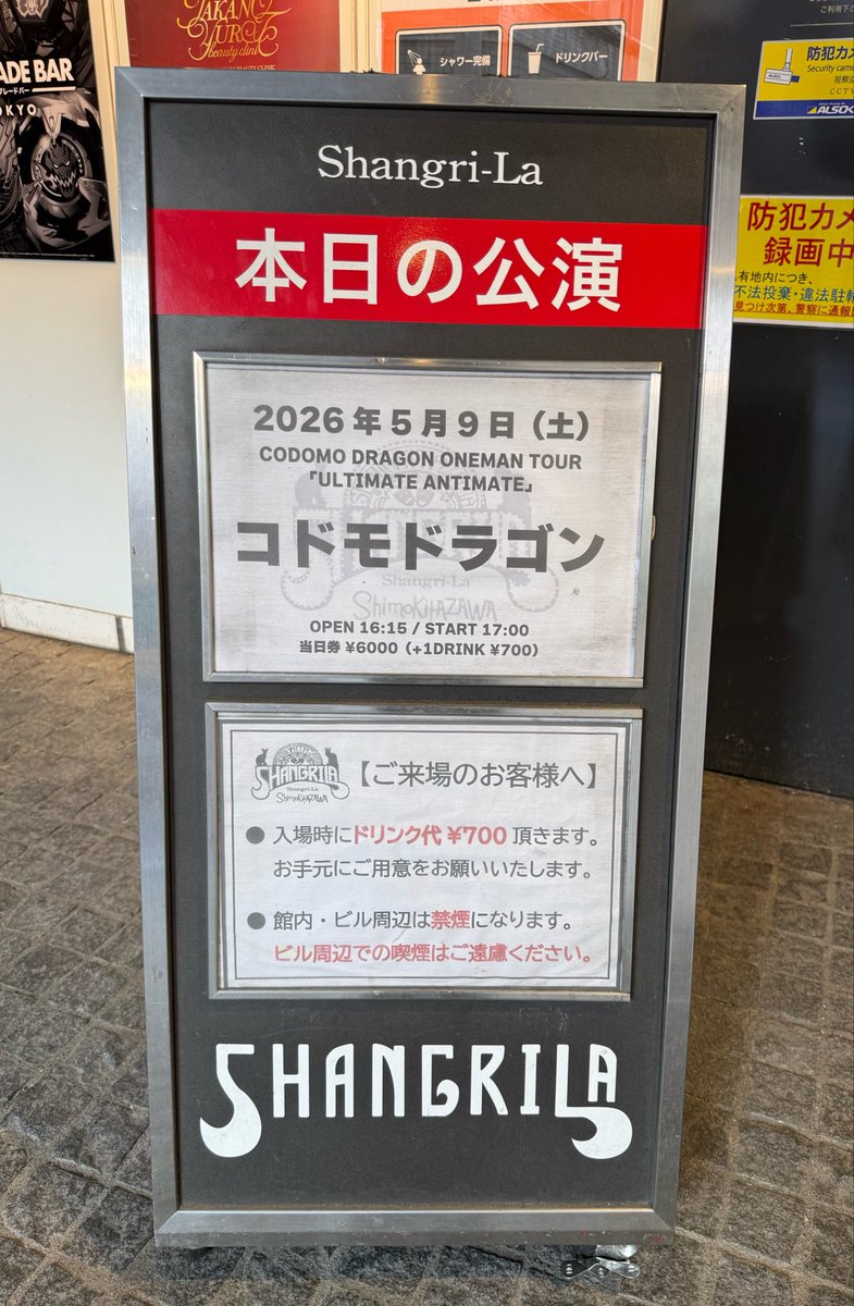 コドモドラゴン セトリbot tweet media